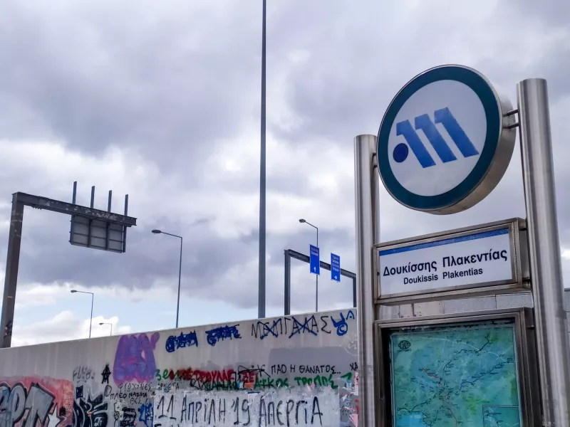 ექვსთვიანი პატიმრობა მიესაჯა 19 წლის ერაყელს მეტრო დუკინსის პლაკინტიაზე დაუმორჩილებლობისთვის